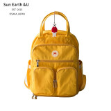sun earth&u日本双肩包新年礼物防泼水妈咪包母婴包女士学生书包旅行背包 黄色