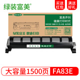绿装富美 KX-FA83E粉盒 适用松下FL513硒鼓FLM668墨盒653 678 540CN晒鼓 KX-FAC83E 高清大容量粉盒 粉仓 松下（Panasonic）打印机一体机碳粉盒