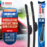 博世（BOSCH）雨刷雨刮器风翼U型22/20(丰田86/09前锐志/进口塞纳/雪佛兰科迈罗