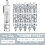 欧文（OVAL） 修正带大容量学生用涂改带 可换替芯按动式改错带 笔形便携修改带 雾透感 白本体+10个替芯