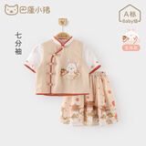巴厘小猪【断码清仓】女童裙子套装夏季短袖古风童装薄款儿童婴儿夏装中国 天宫灯会 90 cm