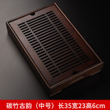 从简 竹茶盘竹制储水式家用简约蓄水托盘沥水茶海功夫茶具 碳竹古韵(中号)长35宽23高6cm