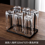 青苹果玻璃杯家用杯子水杯6只套装客厅家庭耐热待客用喝水泡茶杯 八角杯320ML/6只装+杯架