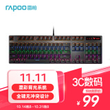 雷柏（Rapoo） V500PRO 有线背光机械键盘 104键全尺寸游戏电竞笔记本电脑多媒体办公吃鸡全键无冲键盘 青轴