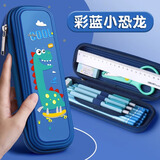 【全网低价】舒星笔袋卡通文具盒男孩款铅笔盒防水PP文具袋小学生一年级男孩子大容量分层笔盒男童幼儿园