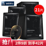 赫恩（H&E）男士备长炭清洁控油补水面膜21片*25ml/片吸附油污清洁毛孔面膜贴