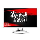 【二手9成新】电脑显示器/惠普/戴尔/联想19寸20寸22寸24寸27寸32寸二手显示器 店长推荐：HKC 32寸 2k显示器