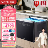 华帝（VATTI）8套大容量 嵌入式 抽屉式家用洗碗机  一键自动开门 油污感应 全自动洗碗除菌刷碗机JWD8-L5