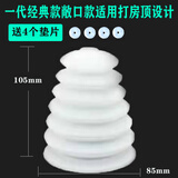 泽屋吉 电锤电钻防尘罩 电钻电动工具配件接灰杯套打孔钻孔冲击钻集尘器 白色普长防尘罩