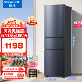 创维（SKYWORTH）215升三门风冷免除霜无霜小冰箱 低音节能多门小型家用电冰箱宿舍租房BCD-215W3Y2