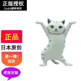 当礼达日本Qualia妖娆猫咪笔架摆件举笔猫办公室桌面装饰生日礼物送女友 虎斑灰猫【第一弹】正版扭蛋