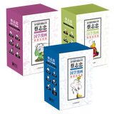 （新版）蔡志忠典藏国学漫画系列（套装共18册）
