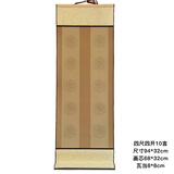 芬尚 蜡染瓦当挂轴 精裱空白宣纸卷轴 四尺四开10言仿古 毛笔书法作品创作展示参展送礼用 整体尺寸94*32cm