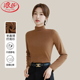 浪莎半高领打底衫女秋冬季薄绒修身软糯高级感纯色内搭长袖上衣