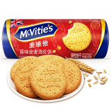 麦维他（McVitie's）英国进口燕麦消化全麦饼干早餐休闲小零食品儿童成人孕妇大礼包 【1袋】原味全麦消化饼干400g