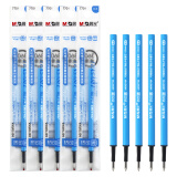 晨光（M&G） 热可擦笔3-5年级中性笔笔芯摩易檫磨魔力优握可擦水笔可爱卡通男女小学生0.5黑晶蓝色 晶蓝 10支按动笔芯（7701）