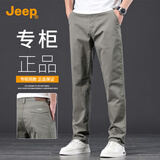 吉普（JEEP）商务男士休闲裤男2025夏季薄款宽松直筒冰丝长裤子男裤父亲节礼物