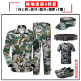 艾買军训服全套男女学生迷彩军训服迷彩套装大学生军训服套装 绿格套装+棉T恤+帽子+腰带+鞋 175（130-140斤）