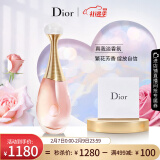 迪奥（Dior）真我淡香水100ml女士香氛 花香 生日情人节送女友礼物 新旧版随机