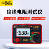 希玛兆欧表500V1000V2500V电子摇表绝缘电阻测试仪ST907A