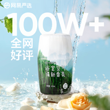 网易严选浴室香氛除臭去味居家卫生间厕所除臭神器净化空气清新剂持久香薰 【精选推荐】日照森林400ml