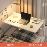 旻昱大学生床上书桌电脑桌宿舍神器寝室上铺下铺懒人折叠笔记本小桌子 【加长加宽款-暖白色】80*40*40