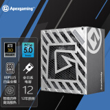 艾湃电竞（Apexgaming） ATX3.0 PCI-E5.0 ODIN 奧丁 1650W   全模 白金牌 全日系 智能启停 支持4系列显卡