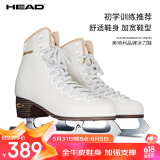 海德（HEAD）花样冰刀鞋儿童冰鞋冰刀成人滑冰鞋真冰场花刀鞋F600Pro白色36