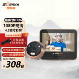 零距离（sosmall）智能电子猫眼 可视门铃 猫眼防盗门摄像头监控 人体感应 红外夜视 R06侦测款+64G卡存储套装