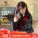 骆驼（CAMEL）户外羽绒服白鸭绒加厚羽绒衣秋冬经典保暖时尚潮流防风运动外套 A1W2PN121C，黑色，男女同款 L