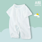 婴儿衣服夏季薄款纯棉提花满月新生宝宝连体衣开裆裤短袖哈衣夏装 白色 59cm