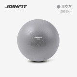 JOINFIT普拉提球 加厚防爆健身球儿童孕妇瑜伽球 深空灰25cm