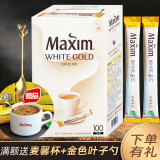 麦馨（maxim） 麦馨咖啡100条礼盒装Maxim白金咖啡三合一韩国进口速溶咖啡粉 白金麦馨100条装（金色叶子勺）