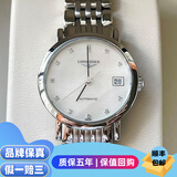 【二手99新】浪琴女表博雅系列 时尚经典款商务休闲 镶钻 自动机械二手奢侈品瑞士名表腕表 25表盘 钻刻贝母钢带 L4.309.4.87.6