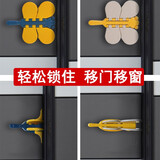 贞喜气 宝宝推拉门锁安全锁扣窗户玻璃移门锁防夹手门窗平移推拉限位器 【两个装】黄白＋黄蓝 黄白＋黄蓝
