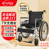 森立手动轮椅车折叠老人轻便小型手推免充气轮胎轮椅带坐便器便盆便携式老年残疾人代步车