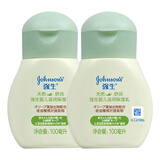 强生滋润保湿乳液宝宝补水润肤露有效缓解皮肤干燥温和护肤男士女士 100ml（有香）×2瓶