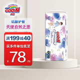 GOO.N PREMIUM天使自然之恩系列环贴婴儿宝宝尿不湿纸尿裤小短裤拉拉裤成长裤 自然之恩拉拉裤XL32片