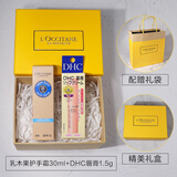 欧舒丹（L'OCCITANE）护手霜组合礼盒套装 保湿滋润留香手膜润肤四季防干裂 节日送礼 乳木果+DHC唇膏礼盒装
