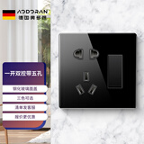 奥多朗86型触摸开关插座镜面触控感应智能开关面板钢化玻璃触控屏 一开双控带五孔