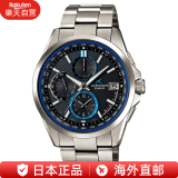 卡西欧（CASIO）男士手表OCEANUS海神T2600系列蓝宝石钛合金太阳能电波商务腕表 OCW-T2600-1AJF 42.8mm