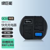 绿巨能（llano）尼康EN-EL15相机电池充电器QC3.0快充适用d7000 D750 D7100 D610 D810 d800 D850电池充电器