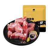 京东跑山猪 生鲜黑猪脊骨2斤 冷冻免切多肉猪龙骨猪汤骨猪骨高汤