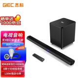 杰科（GIEC）T130pro电视音响回音壁 音箱 家庭影院音响 电视音响客厅3d环绕 家用蓝牙音箱 soundbar无线低音炮