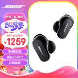 Bose QC消噪耳塞II-黑色 大鲨二代 真无线入耳式蓝牙主动降噪耳机耳麦 智能音场调校 毫秒级精准消噪