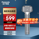 松下小锤子2.0升级款 电动往复式剃须刀 刮胡刀原装进口三刀头 双滚轮生日礼物送男友送老公 ES-LM34-H 灰色【2.0升级版】普通装