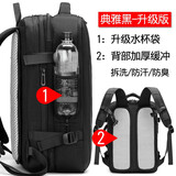欧格双肩包男15.6英寸电脑包商务多功能大容量出差背包旅行包书包 典雅黑升级版