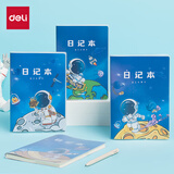 得力（deli)4本小学生胶套拼音田字格日记本儿童笔记本作文本低年级周记本语文本T3264