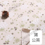 棉麻布料印花棉麻布料手工diy布头桌布沙发窗帘布麻布花布背景布 蒲公英