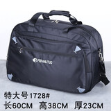 畅印 旅游行李包单肩斜挎旅行包女手提男韩版轻便短途简约大容量衣服包 黑色 1728 特大号 特大号